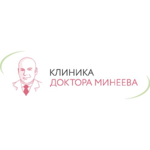 Клиника доктора Минеева