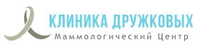 Маммологический Центр доктора Дружкова